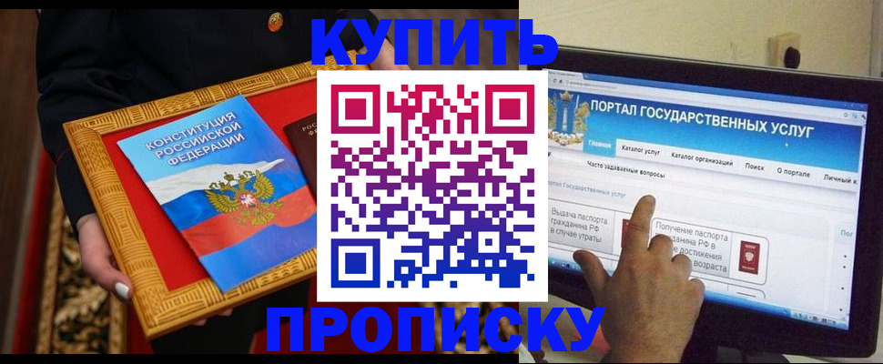 регистрация для дет. сада в Кимовске